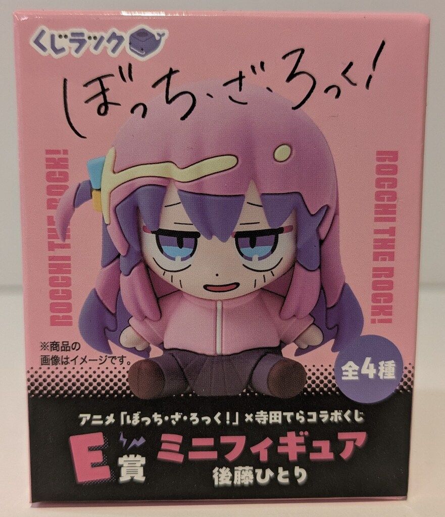 カルチュア・エンタテインメント くじラック アニメぼっち・ざ・ろっく