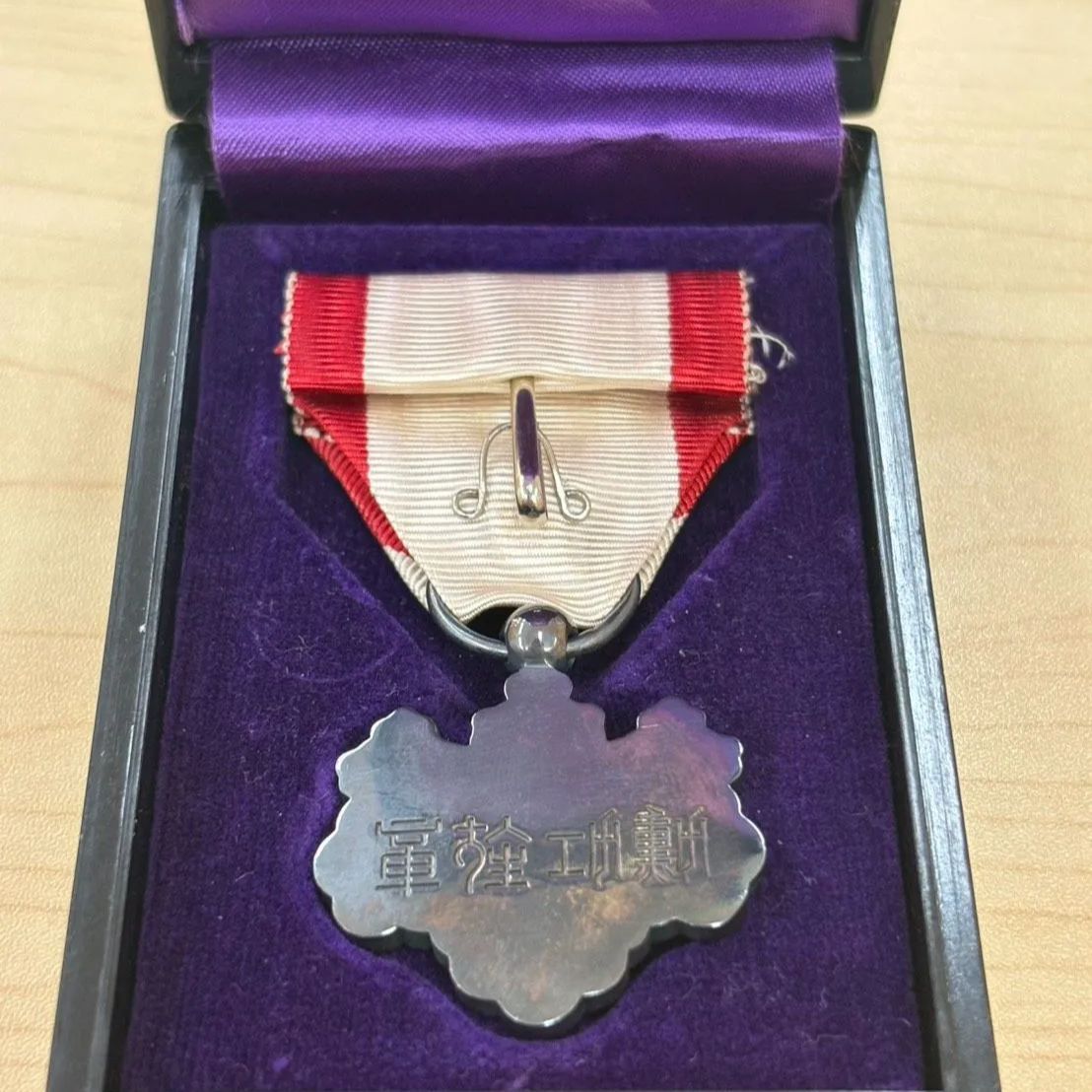 ◎【✨昭和レトロ✨】 勲七等青色桐葉章 勲章 メダル 日本 箱入り 骨董