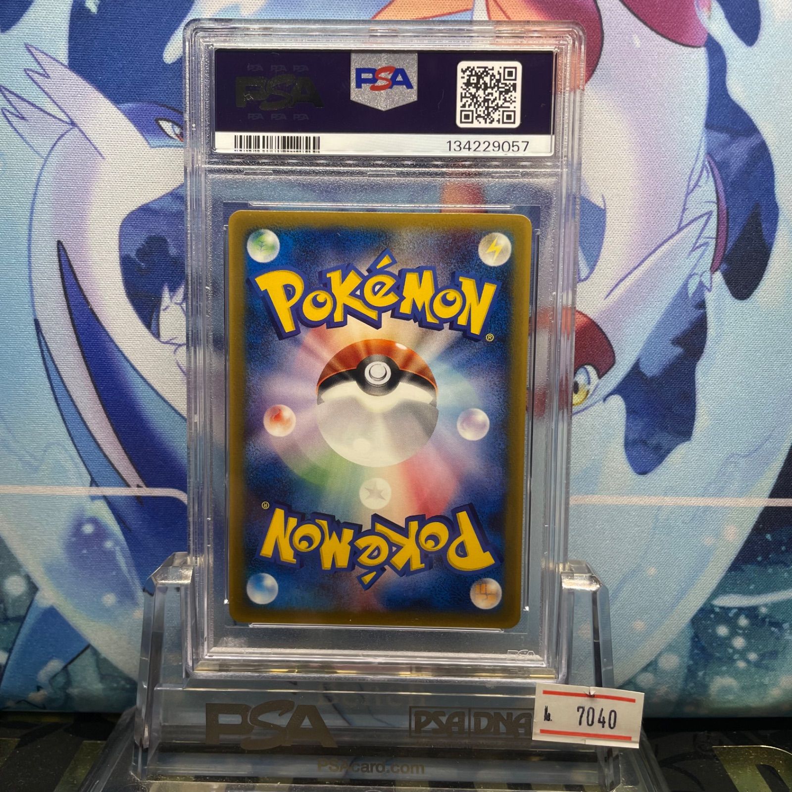 PSA8 ミュウ プロモ PCG マクドナルド 085 2005 A-7040 - メルカリ