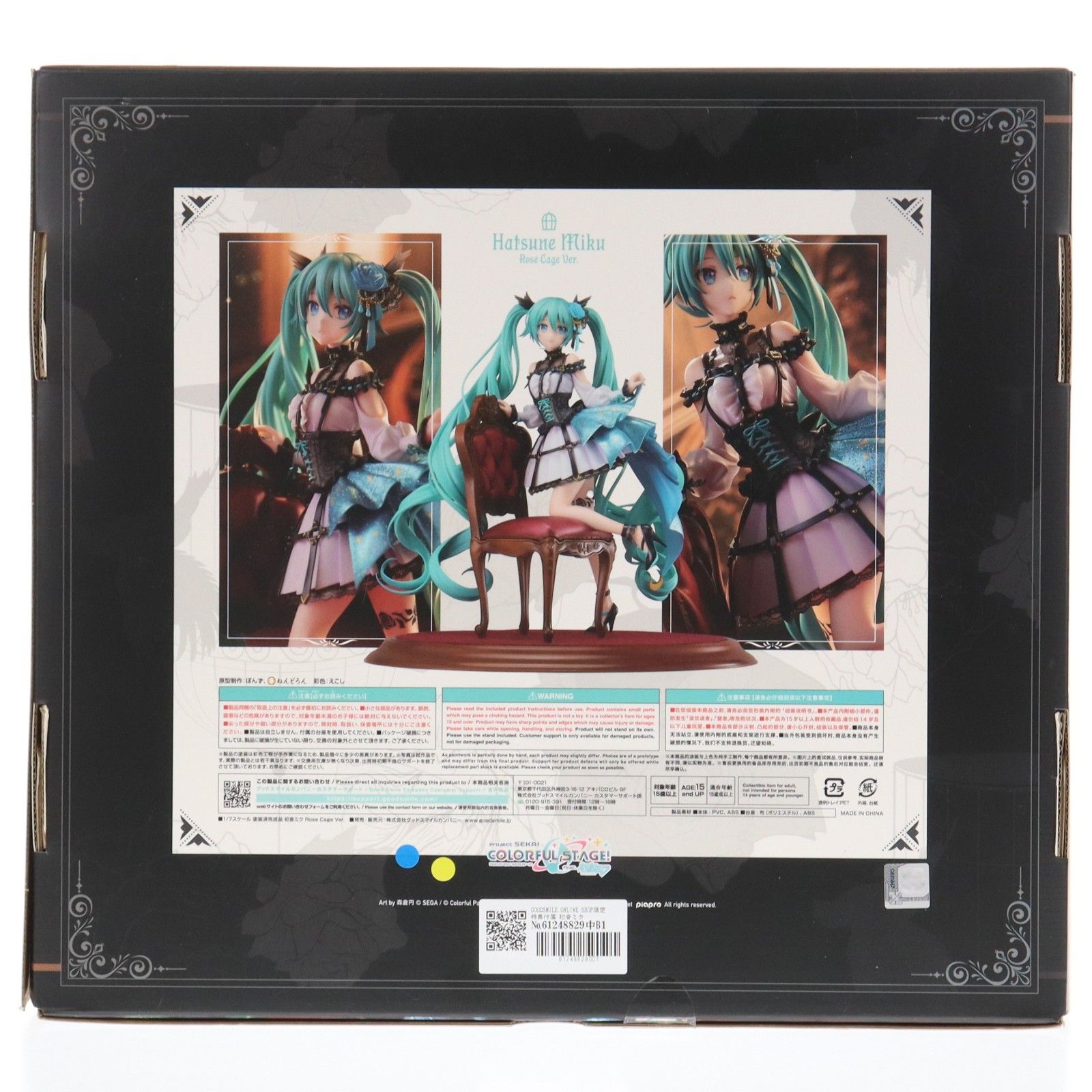 GOODSMILE ONLINE SHOP限定特典付属 初音ミク Rose Cage Ver