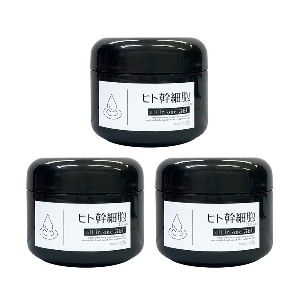 3) オールインワン オールインワンジェル 250g×3個 オールインワンゲル