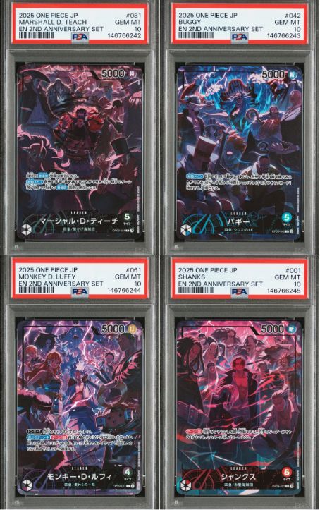 PSA10】ワンピースカード 2nd Anniversary 四皇 リーダー 日本語版 連