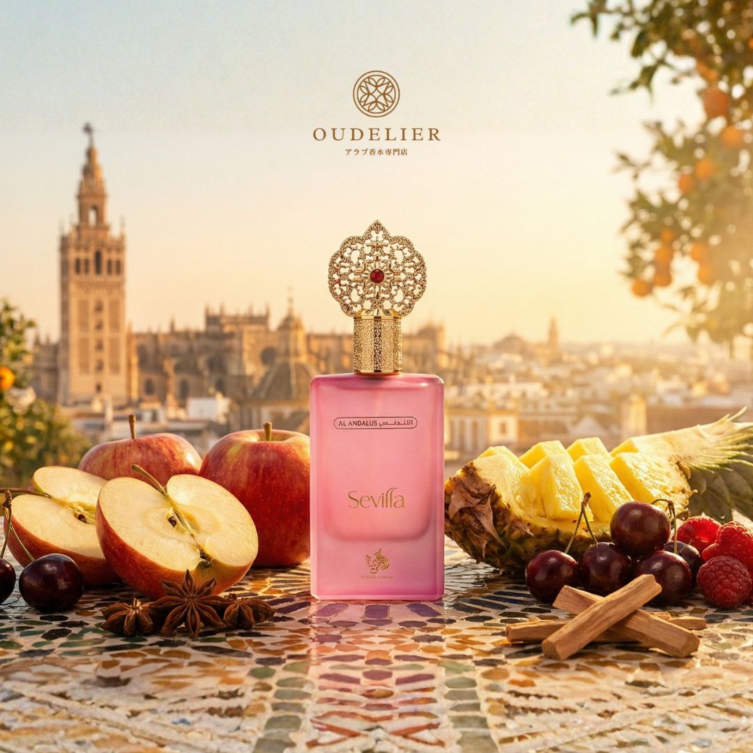 香水(女性用) Sevilla al Wataniah- 100ml Al Wataniah Sevilla For