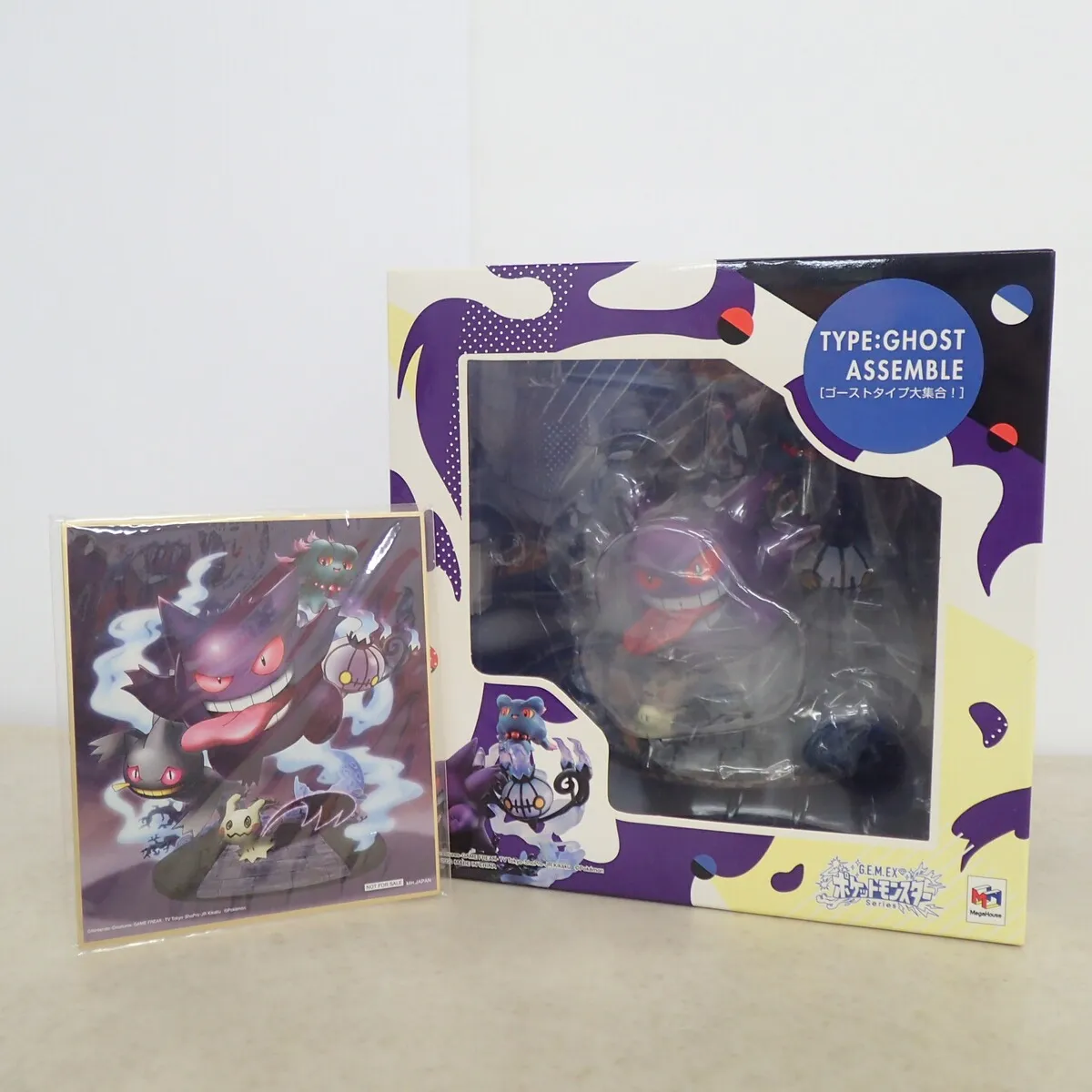 2026年最新】g.e.m.exシリーズ ポケットモンスター ゴーストタイプ大