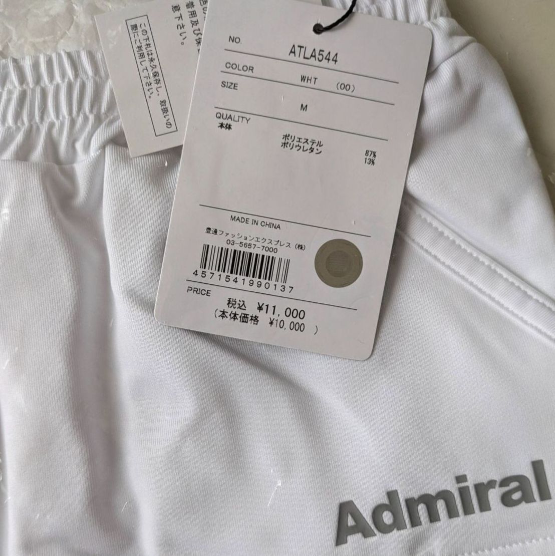 Admiral アドミラル テニス ウェア 長袖シャツ スコート 上下