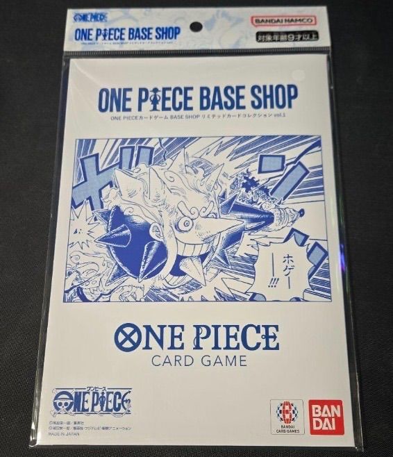 ONE PIECEカードゲーム BASE SHOPリミテッドカードコレクション vol.1