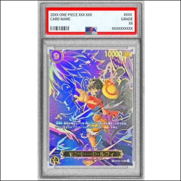 PSA10】モンキー・D・ルフィ(パラレル) SP OP09-119 1枚 - メルカリ