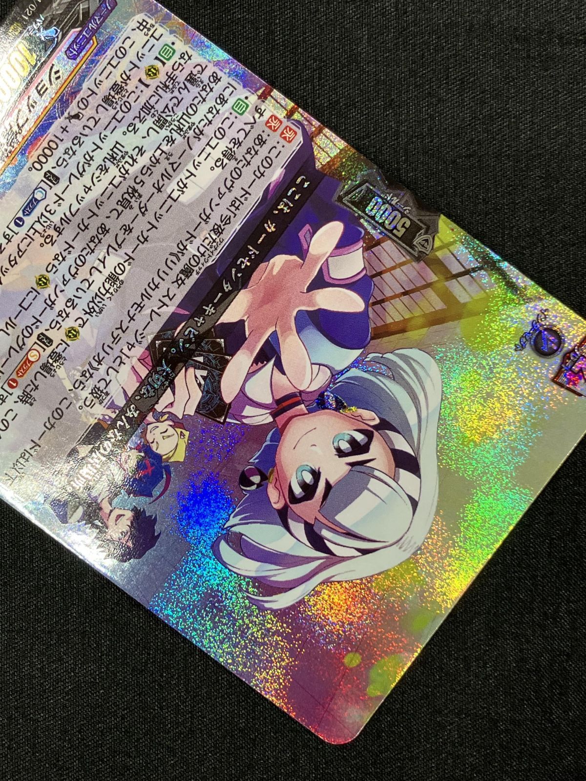 カードファイト!! ヴァンガード ショップの常連の女の子 スイナ RRR DZ