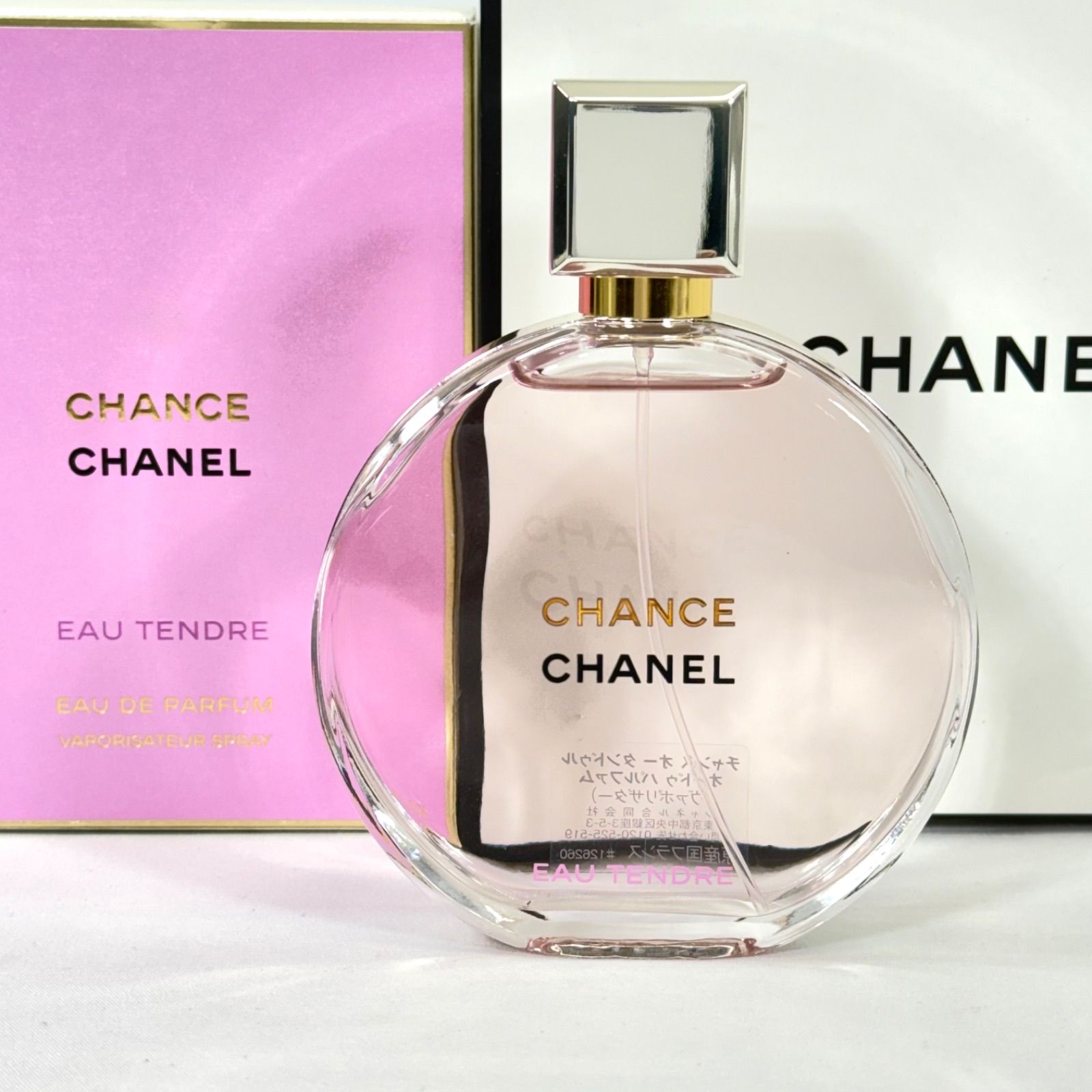 ほぼ未使用品・残量9割以上】CHANEL シャネル 香水 チャンス オー