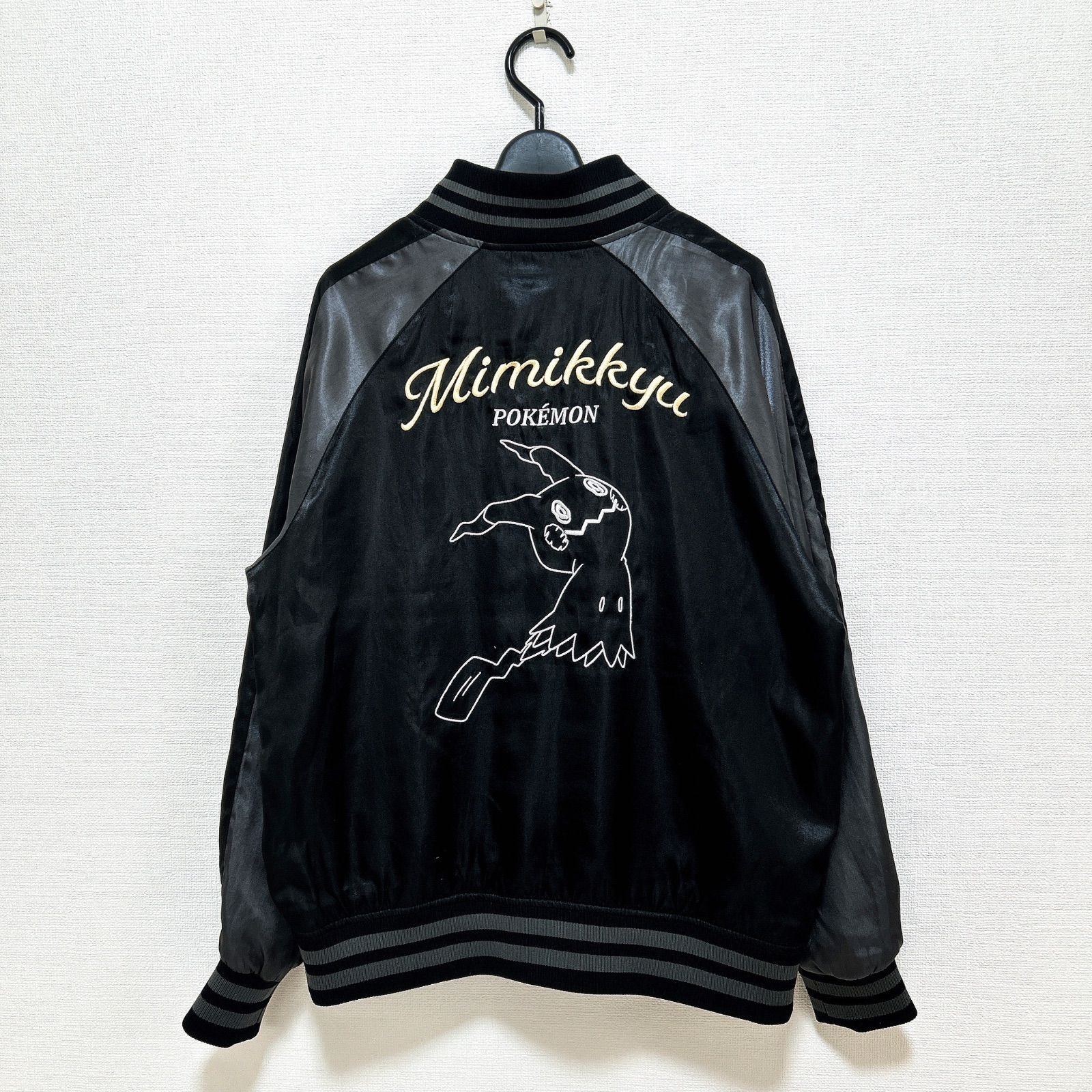 ポケットモンスター ポケモン ミミッキュ 刺繍 スカジャン ジャケット