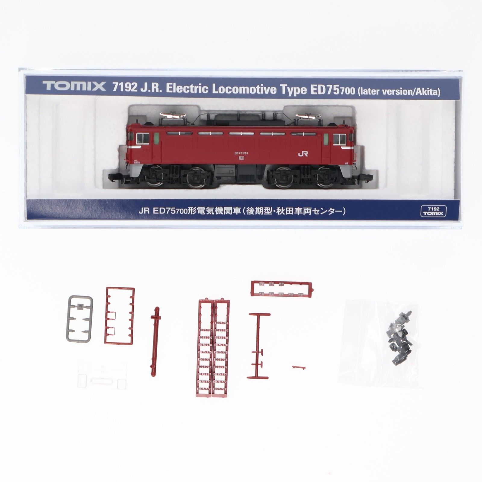 7192 JR ED75-700形電気機関車(後期型・秋田車両センター)(動力付き) N