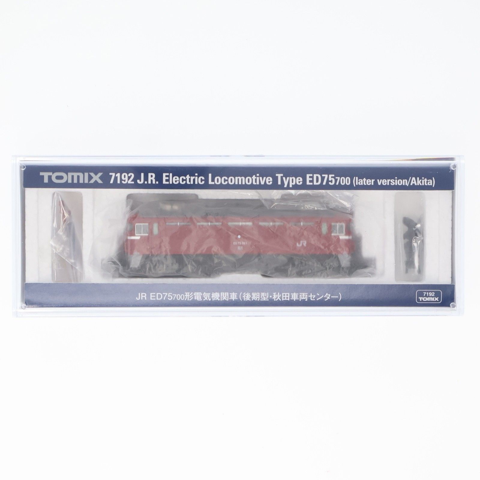 7192 JR ED75-700形電気機関車(後期型・秋田車両センター)(動力付き) N