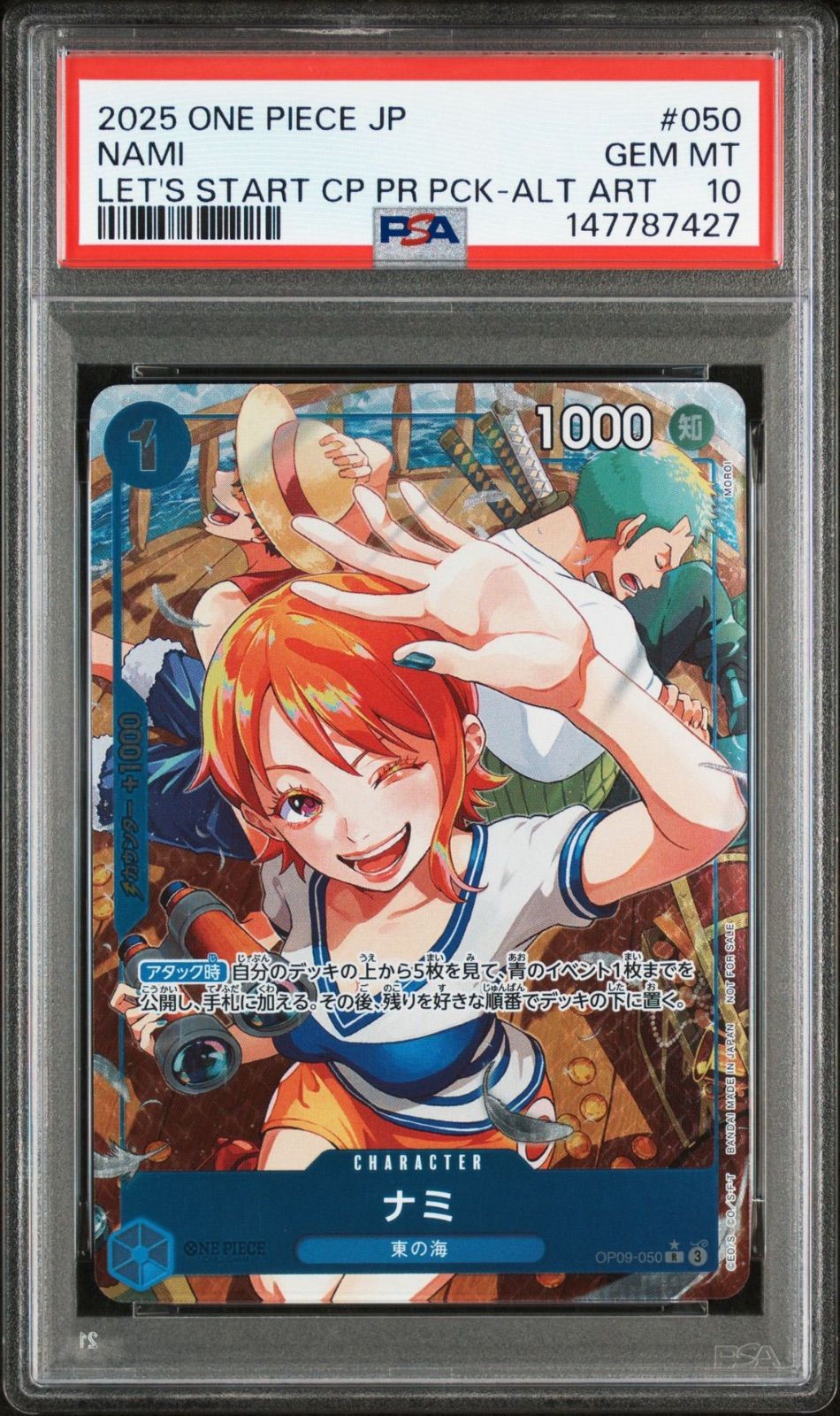 PSA10】ワンピースカードゲーム ナミ R-P [OP09-050](プロモーション