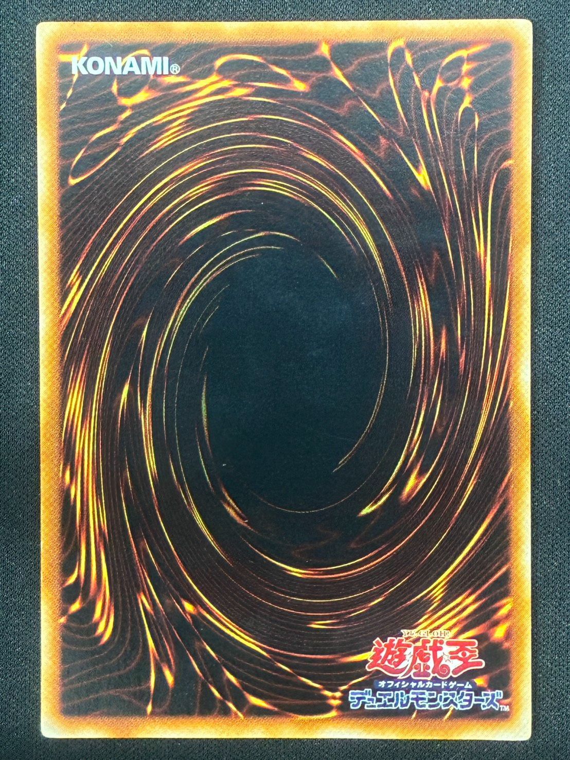 遊戯王】ピケルの魔法陣 レリーフ アルティメットレア ランクC - メルカリ