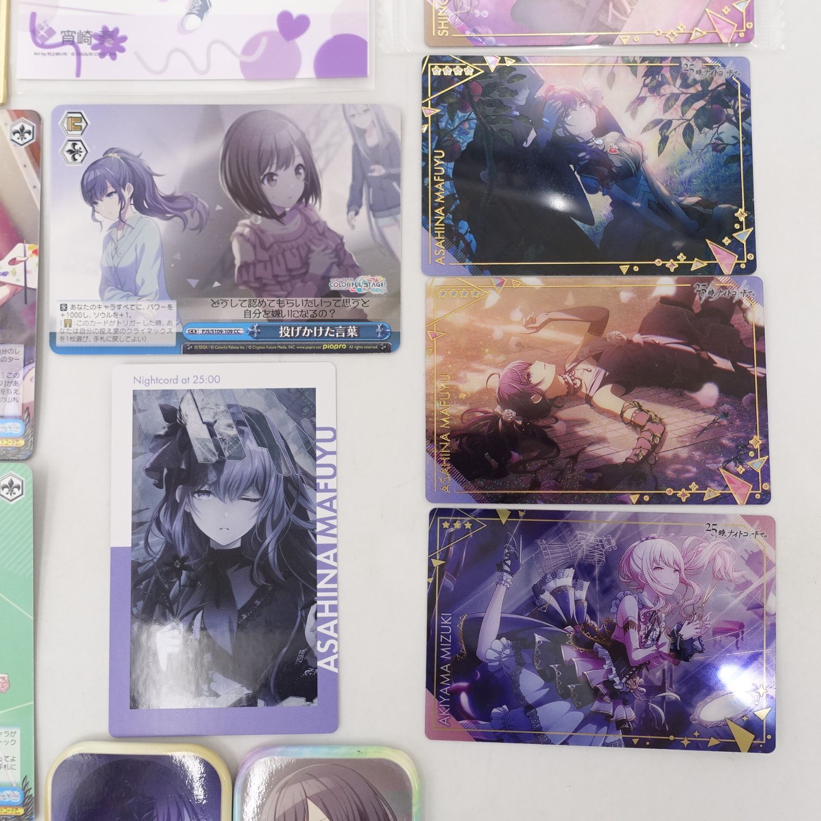 プロセカ 25時ナイトコードで 宵崎奏 朝比奈まふゆ 東雲絵名 暁山瑞希