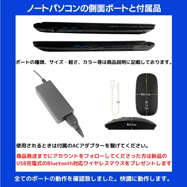 Core i7×16GB×新品SSD✨】東芝／リュクスブラック／15.6型フルHD光沢
