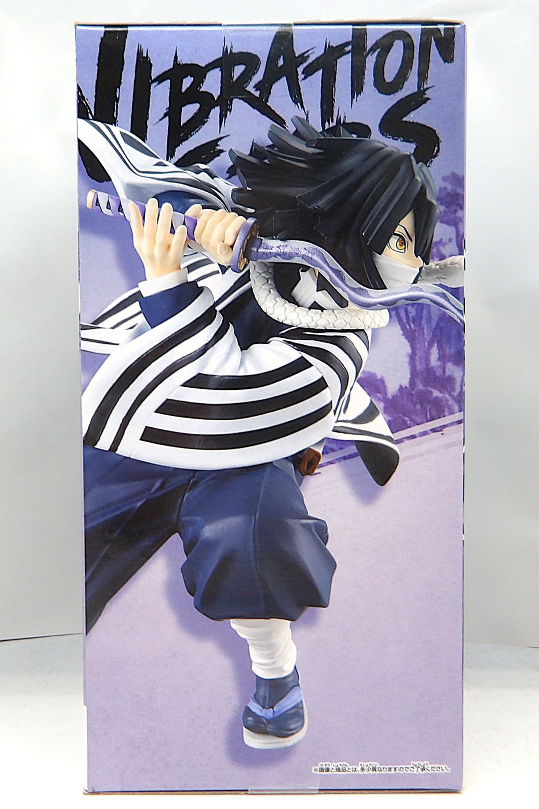 中古】 鬼滅の刃 VIBRATION STARS 伊黒小芭内 フィギュア - メルカリ