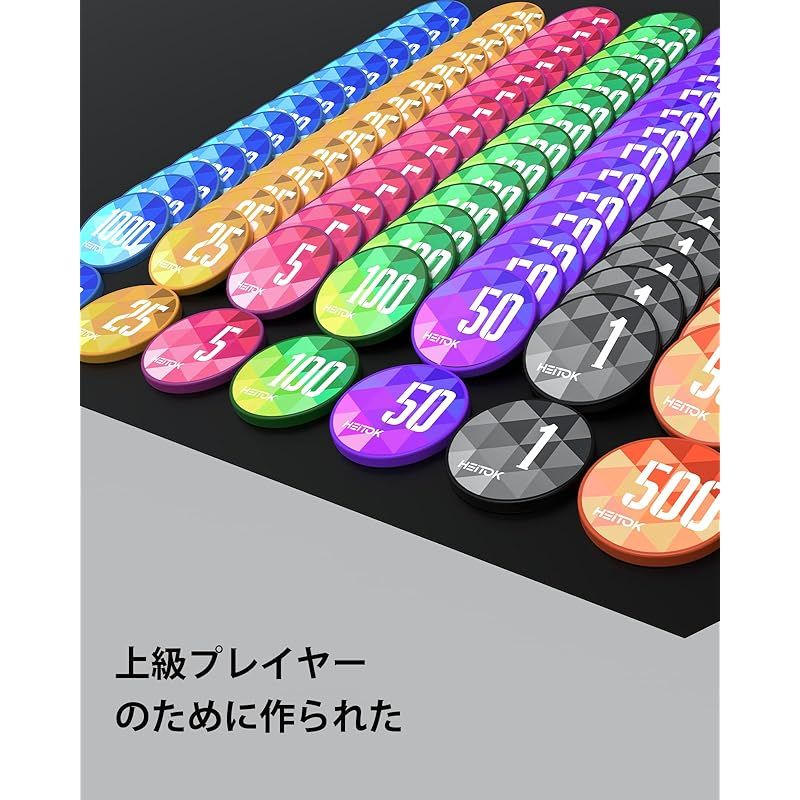 HEITOK ポーカーチップ ポーカーセット 500枚 数字入り 11.5g カジノ