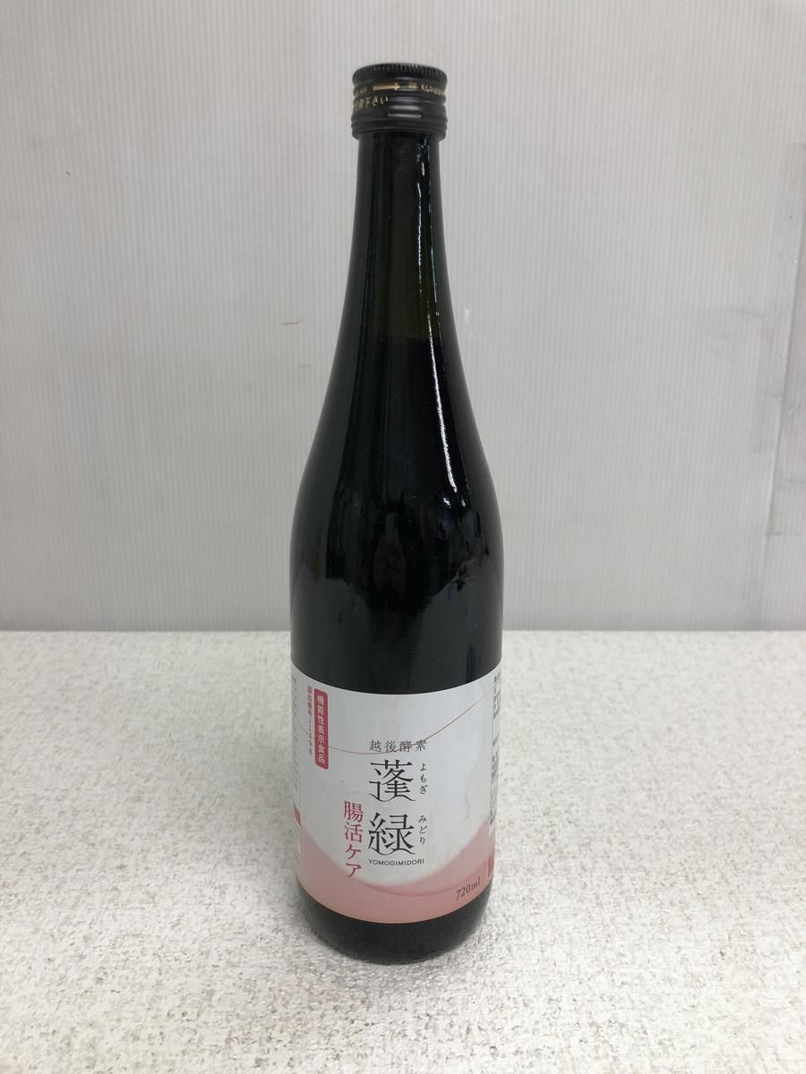 ☆未開栓☆ 酵素ドリンク 越後酵素 蓬緑 腸活ケア 720mL 賞味期限