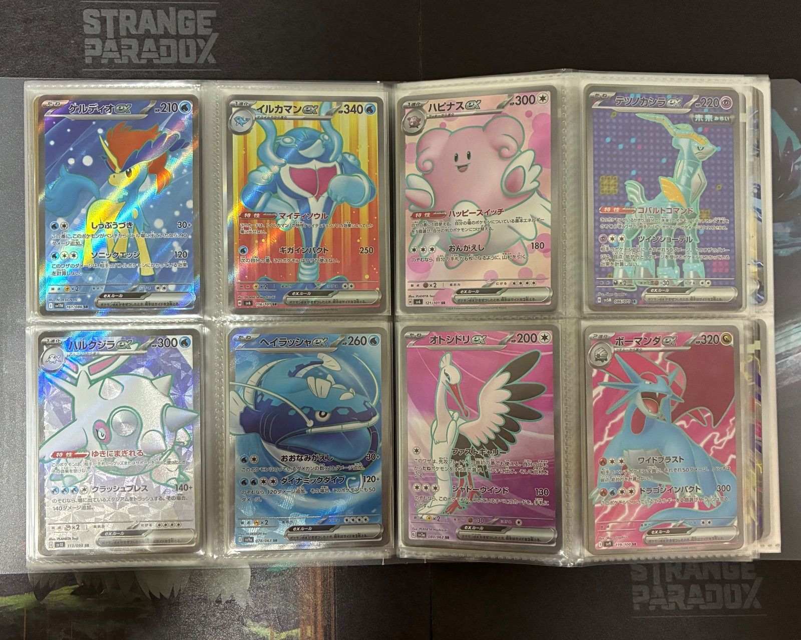 総数120枚 ポケカ ファイル売り ポケモンカード まとめ売り AR SR RR R