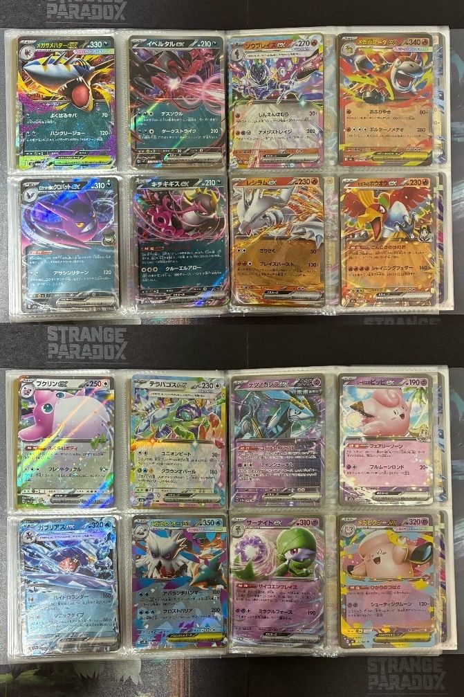 総数120枚 ポケカ ファイル売り ポケモンカード まとめ売り AR SR RR R