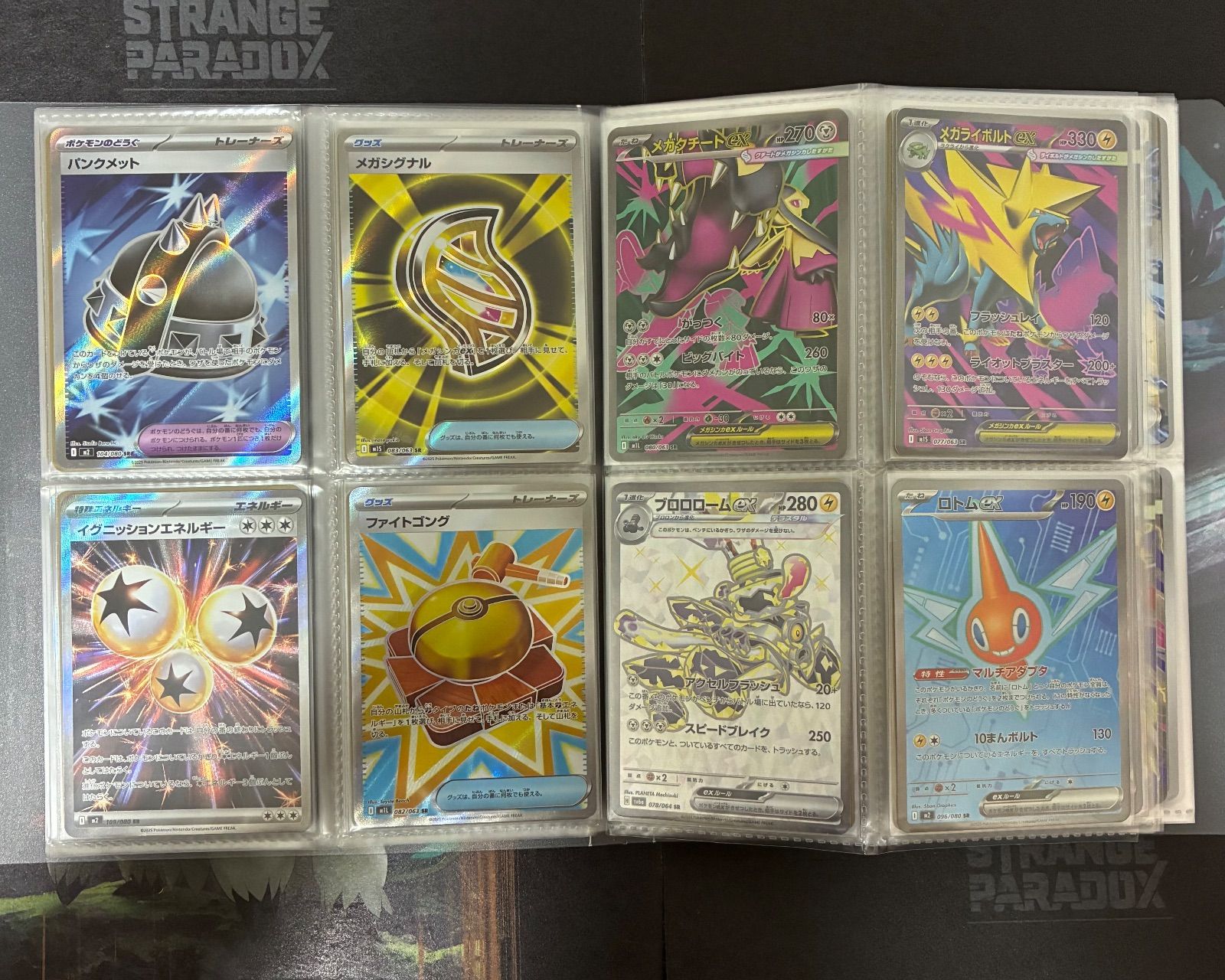 総数120枚 ポケカ ファイル売り ポケモンカード まとめ売り AR SR RR R