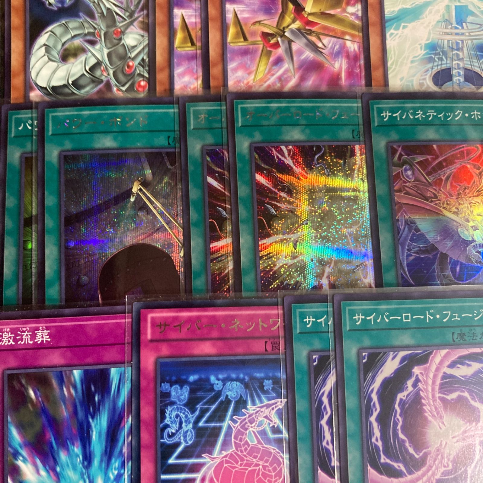 BF0222 サイバードラゴン デッキパーツ まとめ売り 関連パーツ 新規