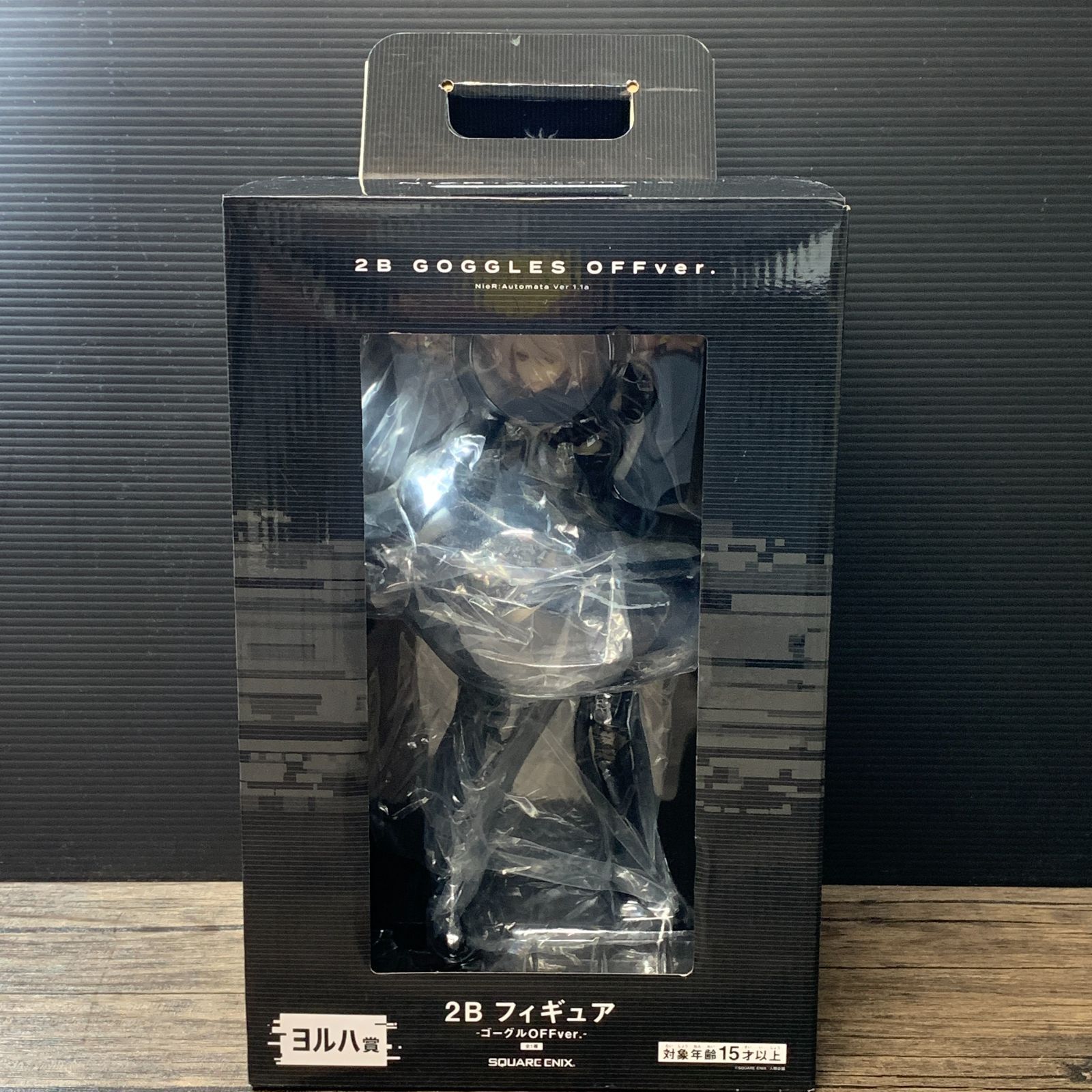 むつ29-022059] 2B ゴーグルOFFver. 「NieR：Automata 1.1a 放送記念