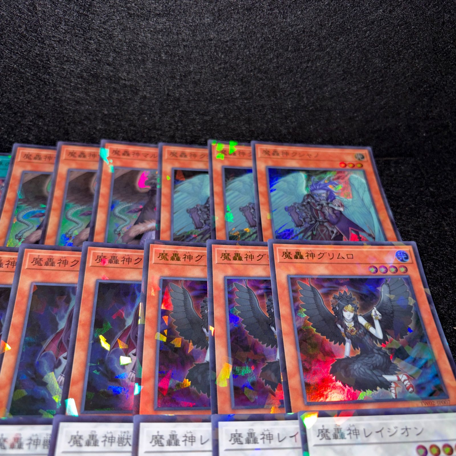 No.PP381 遊戯王 TW02 ターミナルワールド 魔轟神レヴェルゼブラ 魔轟