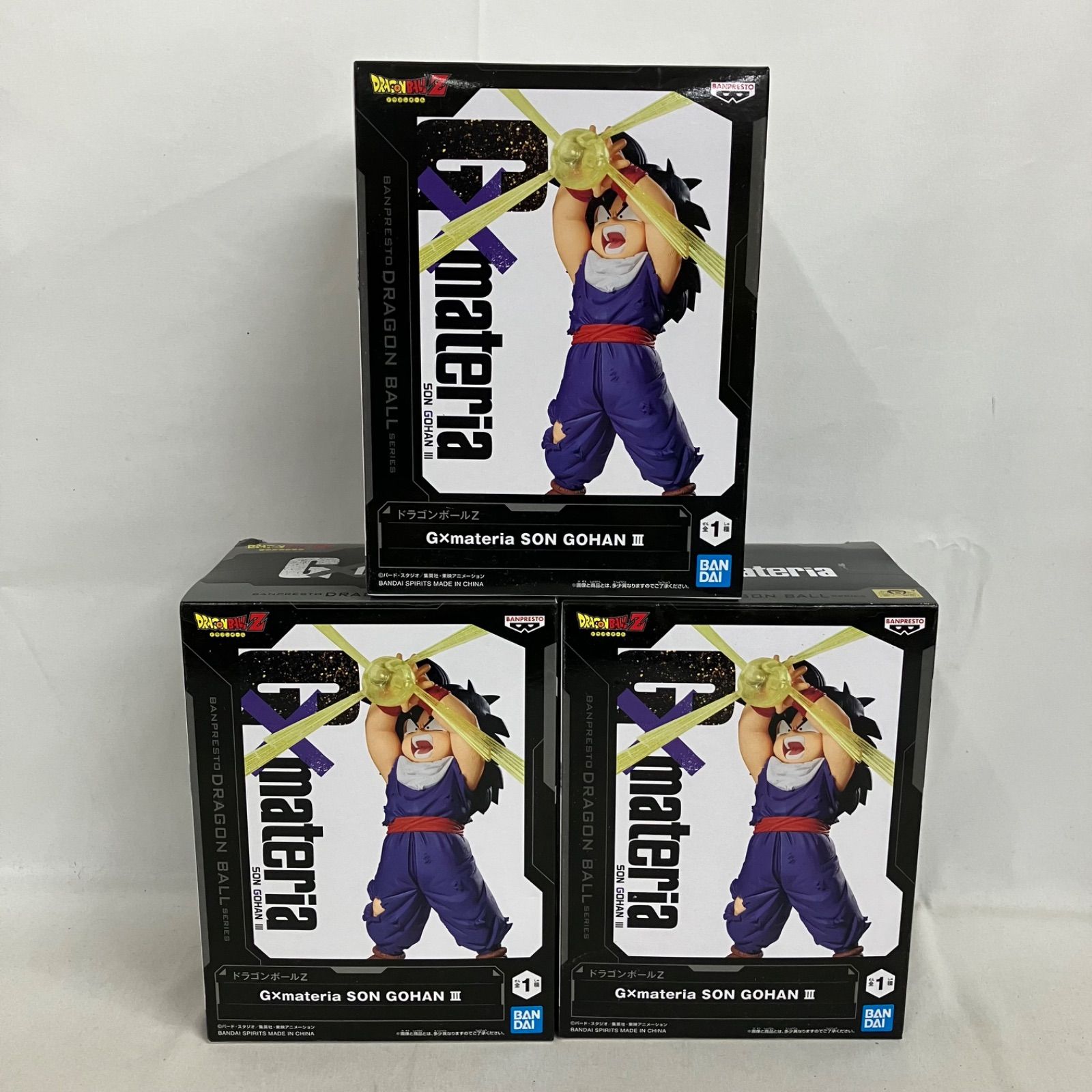 未開封 ドラゴンボールZ G×materia 孫悟飯Ⅲ フィギュア 3個セット