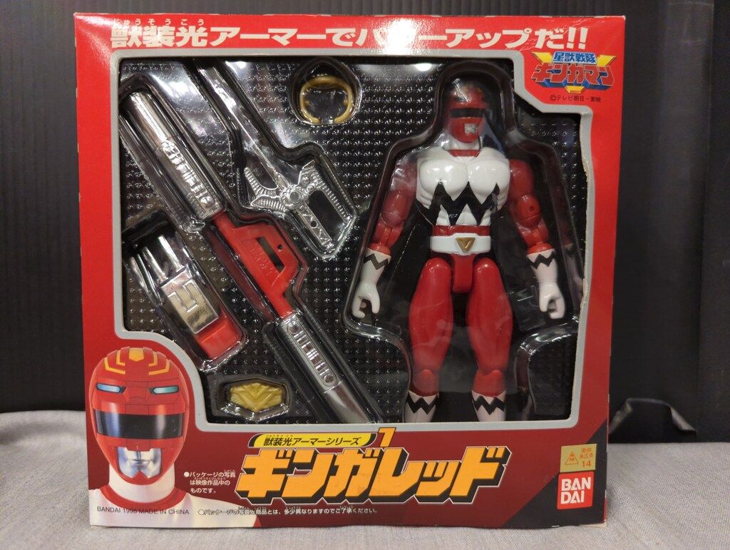 バンダイ 獣装光アーマーシリーズ 星獣戦隊ギンガマン ギンガレッド 1