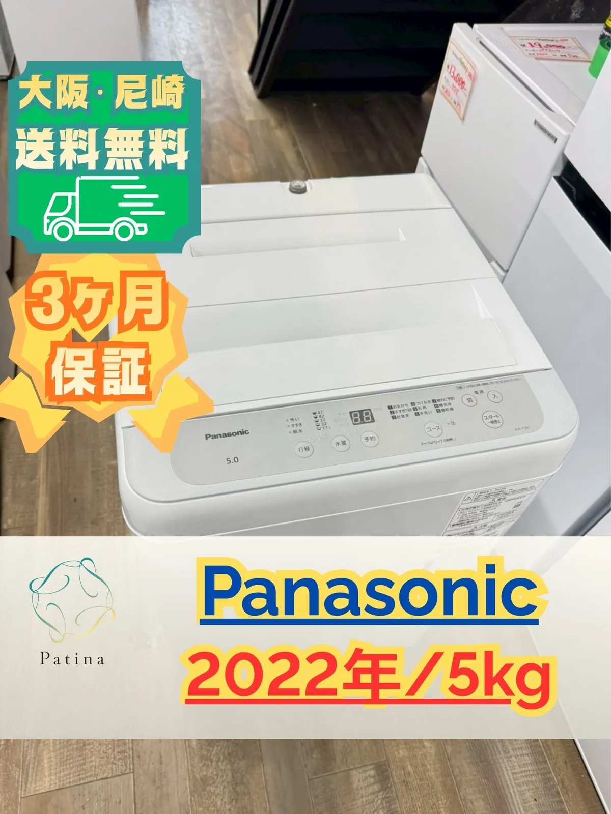 2026年最新】na-f5b1の人気アイテム - メルカリ