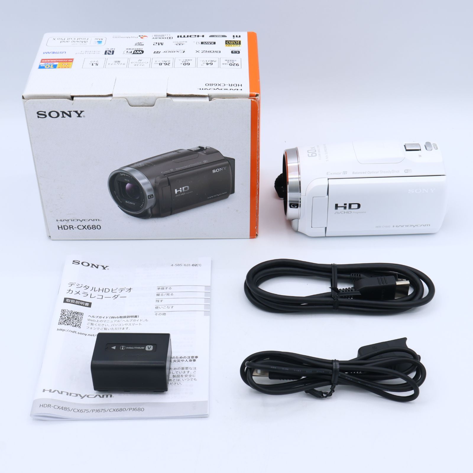 SONY ソニー ビデオカメラ Handycam HDR-CX680 ホワイト 内蔵メモリー