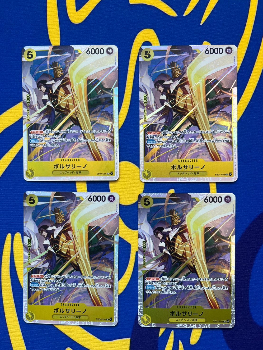 ボルサリーノSR 4枚セット ボルサリーノsr 4枚セット - メルカリ