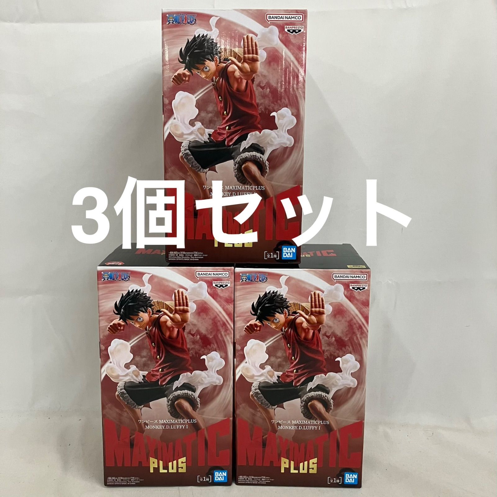 未開封 ONE PIECE MAXIMATIC PLUS モンキー・D・ルフィ I フィギュア 3