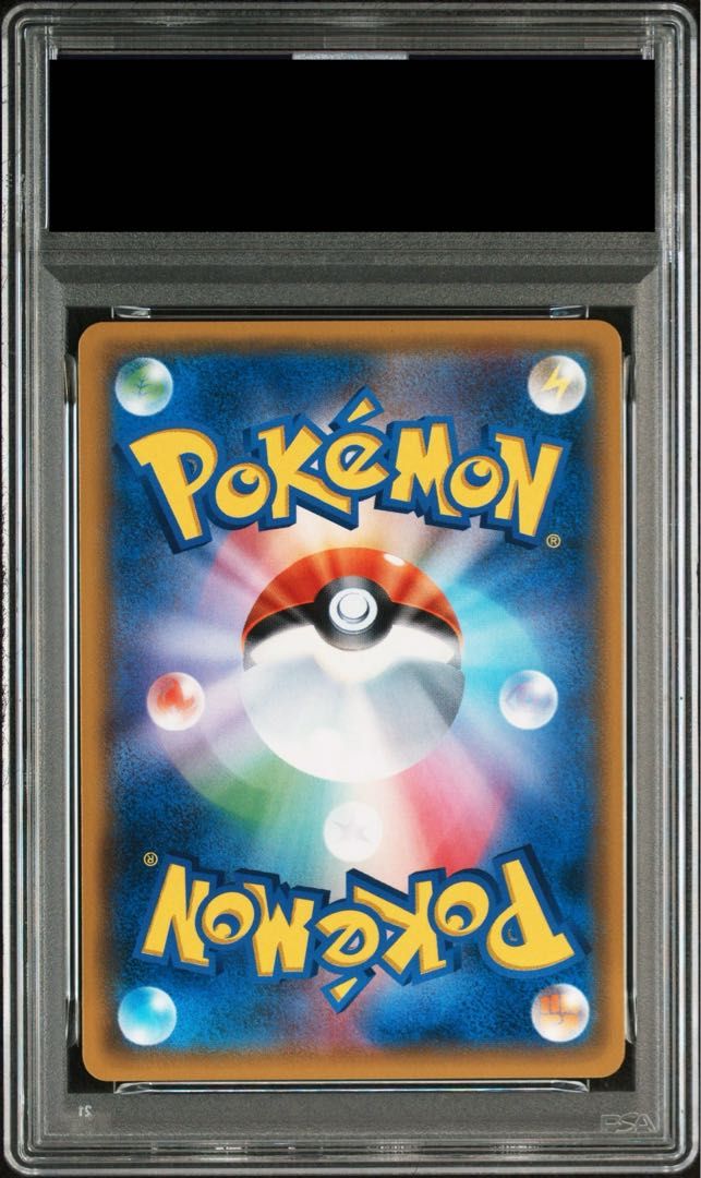 PSA10】イーブイ&カビゴンGX PROMO 297/SM-P 1枚 - メルカリ