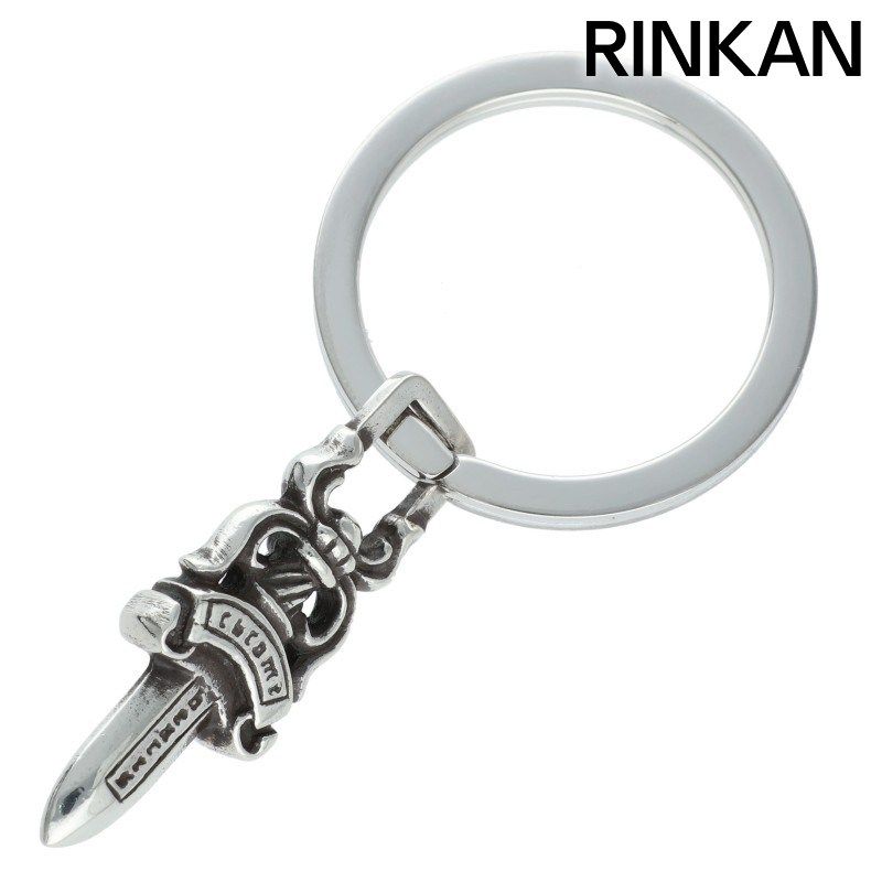 クロムハーツ RNG&No5 DGGR/キーリング#5ダガー シルバーキーリング