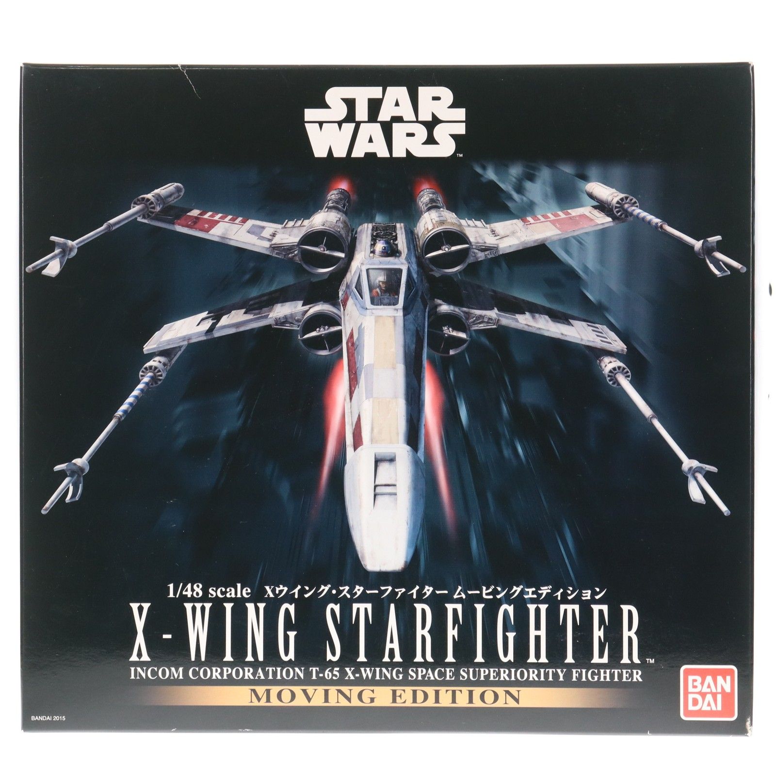 1/48 Xウイング・スターファイター ムービングエディション STAR WARS