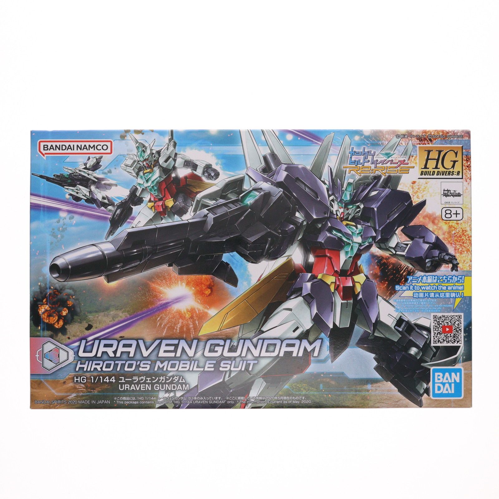 再販) HGBD:R 1/144 ユーラヴェンガンダム ガンダムビルドダイバーズRe