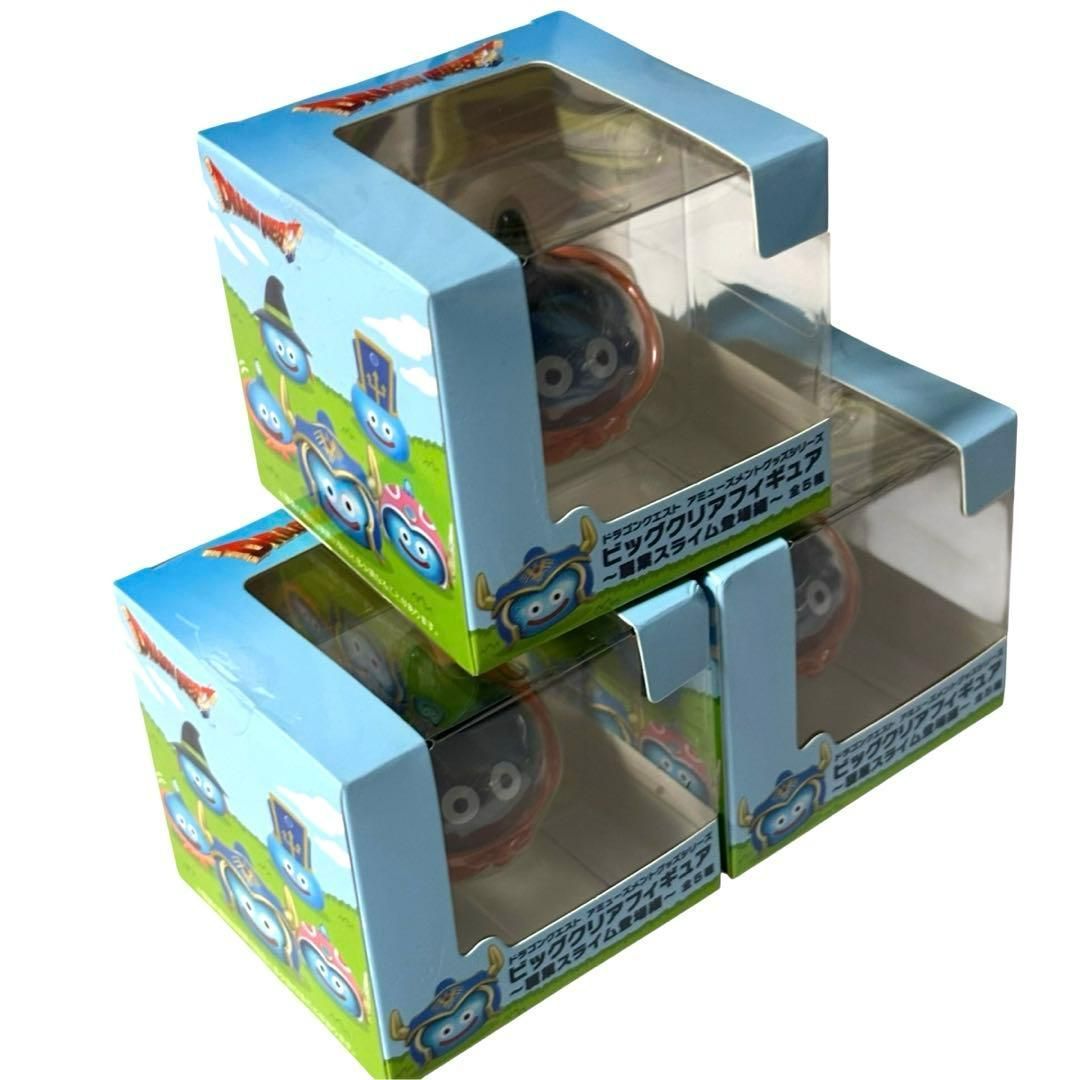 ドラゴンクエスト ビッグクリアフィギュア 職業スライム 3個セット