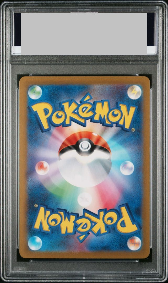 PSA10】キハダ SAR 099/073 1枚 - メルカリ