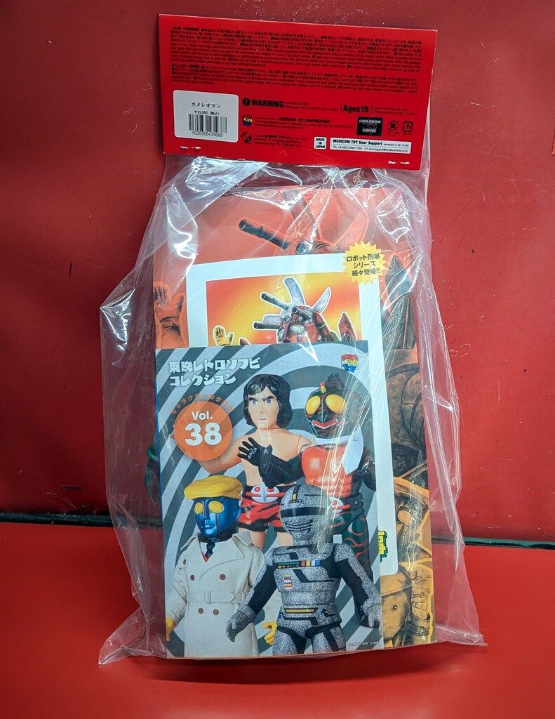 メディコム・トイ 東映レトロソフビコレクション ロボット刑事