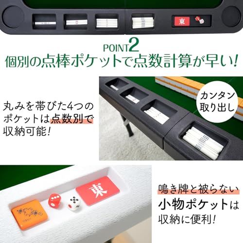 二つ折りコンパクト】ONE STEP 麻雀卓 折りたたみ 軽量 家庭用