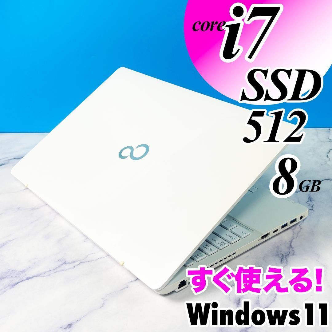 高性能☆Corei7・SSD512・8GB・Win11・ホワイト・ノートパソコン