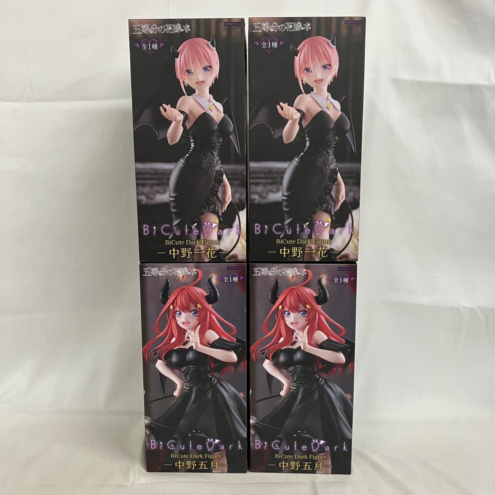 未開封 五等分の花嫁 BiCute Dark 中野一花 中野五月 フィギュア 4個