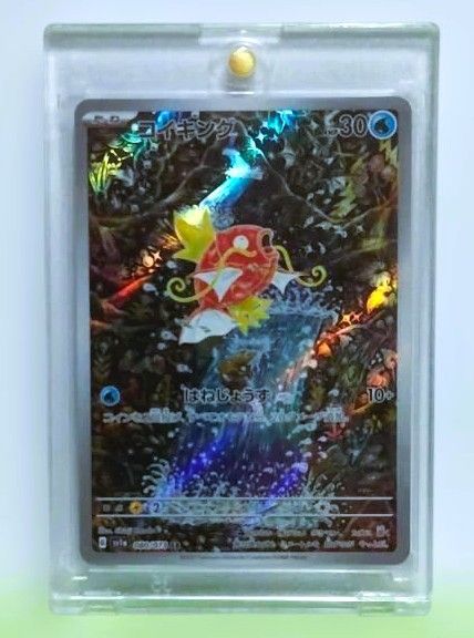 ローダー入）コイキング AR SV1a トリプレットビート - メルカリ