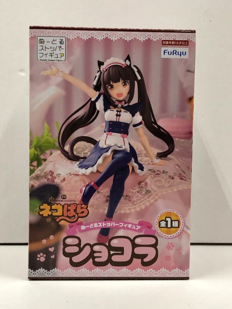 27.【未開封】ショコラ ぬーどるストッパーフィギュア ネコぱら【併売