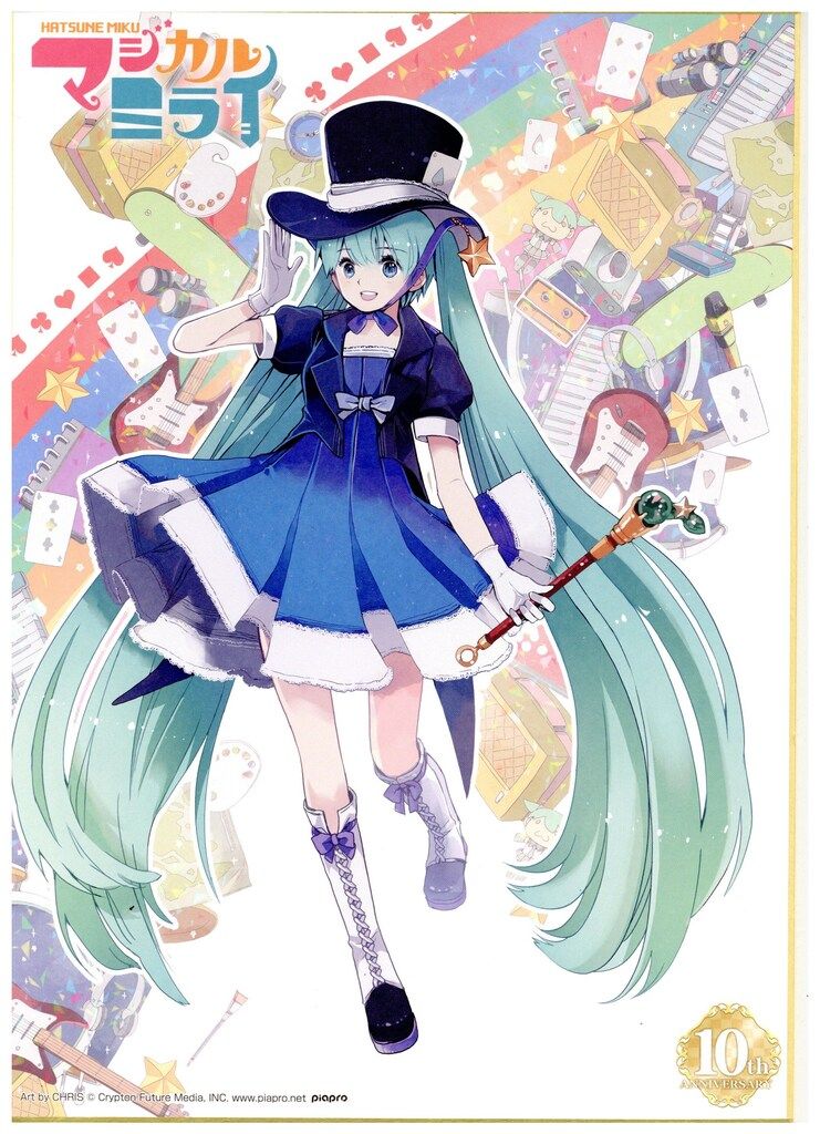 バンダイ メモリアル色紙 Mika Pikazo 初音ミク マジカルミライ10th
