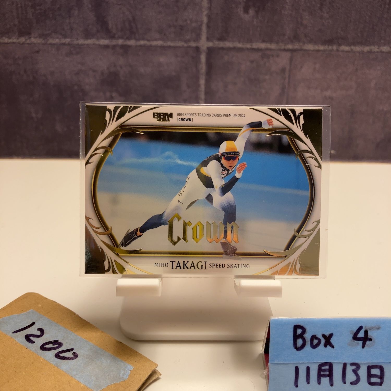 2024 BBM Crown 高木美帆 044/100 カード - メルカリ