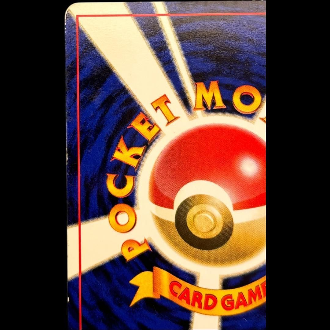 ゴースト 旧裏 キラ 化石の秘密 ポケカ 第3弾拡張パック / Haunter